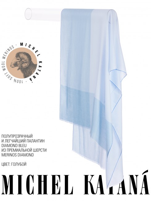 Палантин Унисекс T.W40_24DMW-5.4/BLEU